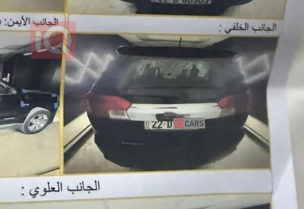 جی ئێم سی تیرەین